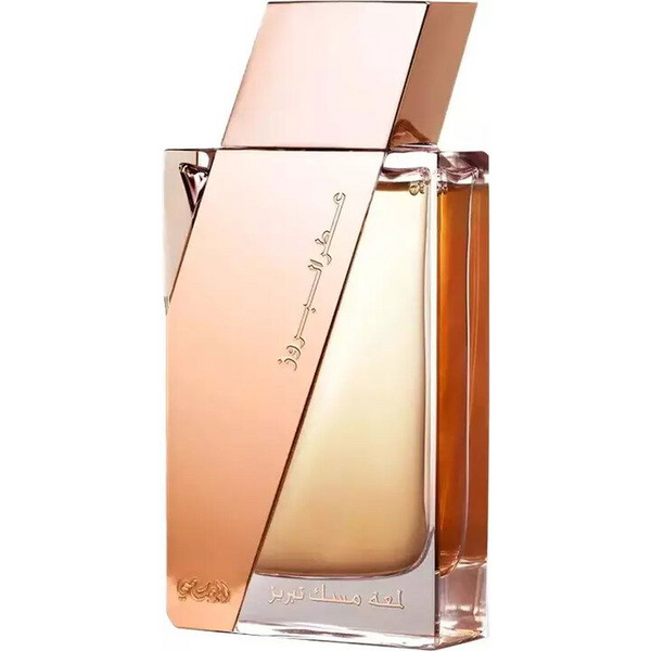 Rasasi Attar Al Boruzz Lamaat Musk Tabriz EDP